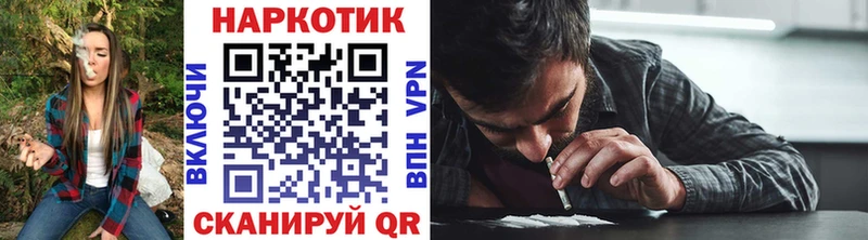 Продажа наркотиков Конаково Бошки Шишки COCAIN ГАШ APVP АМФЕТАМИН МЕФ