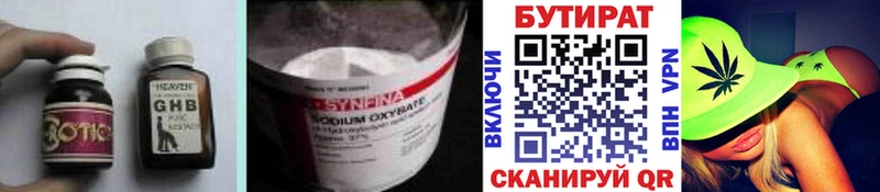KRAKEN рабочий сайт  Конаково  Бутират GHB 