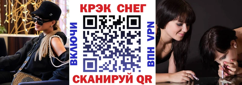 Cocaine Боливия  Конаково 