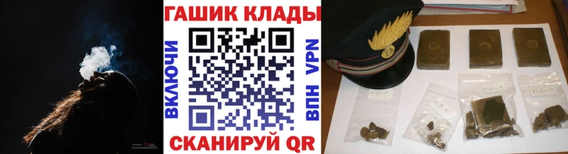 ГАШ 40% ТГК  OMG как зайти  Конаково 