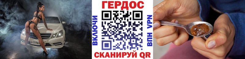 Героин VHQ Конаково
