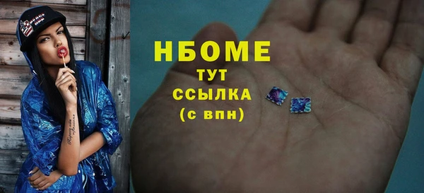 мефедрон Белокуриха