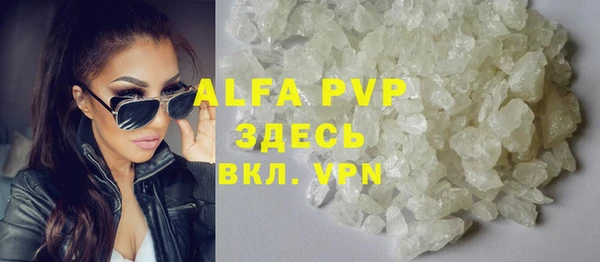a pvp Баксан