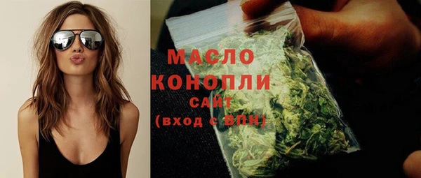 мефедрон Белокуриха