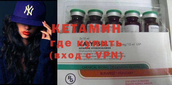 мефедрон Белокуриха