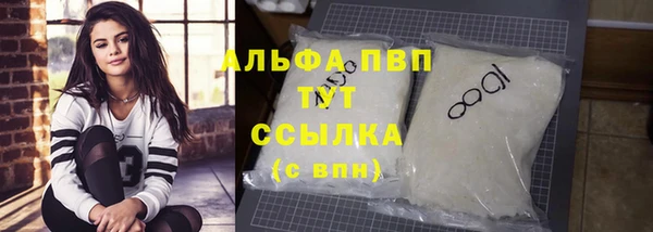 прущий лед Балабаново