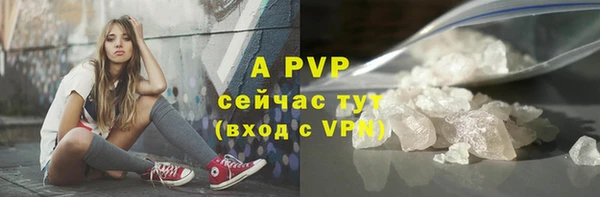 мефедрон Белокуриха