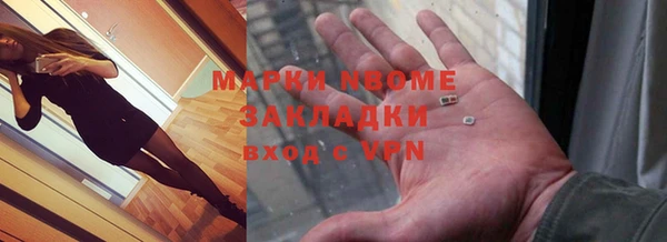 мефедрон Белокуриха