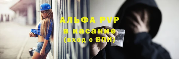 прущий лед Балабаново
