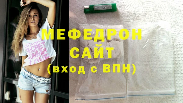 прущий лед Балабаново