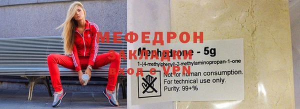мефедрон Белокуриха