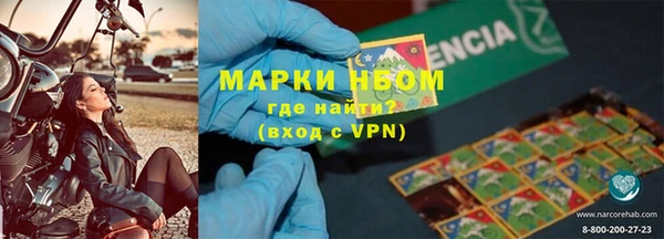 мефедрон Белокуриха
