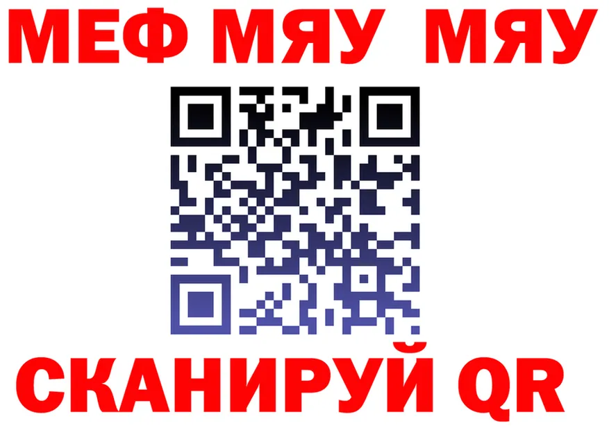Бутират BDO tor площадка MEGA Конаково