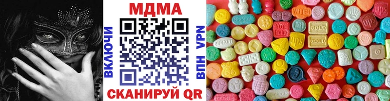 MDMA Molly  мега ССЫЛКА  Конаково  мориарти какой сайт  закладки 