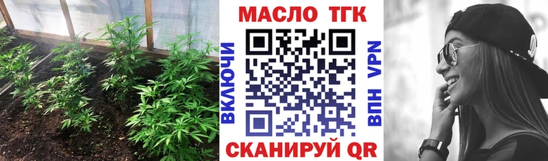 ОМГ ОМГ сайт  что такое наркотик  Конаково  ТГК жижа 