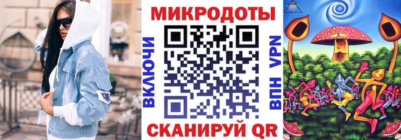 Галлюциногенные грибы прущие грибы Конаково