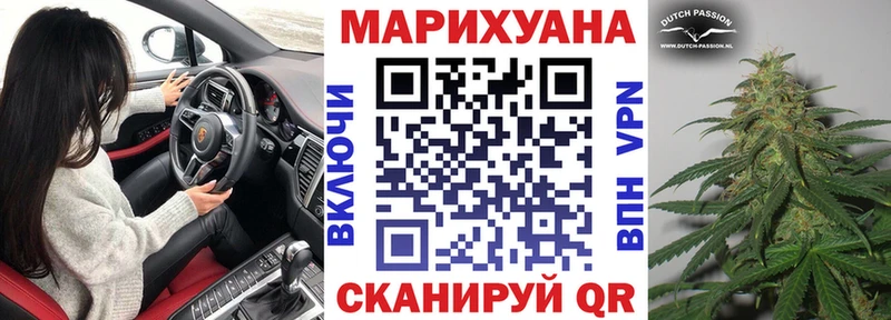 Шишки марихуана ГИДРОПОН мега как войти Конаково